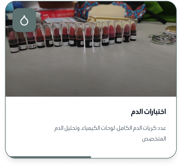 container 2026 04 16t172427.159