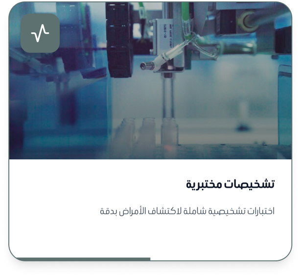 container 2026 04 16t172433.060